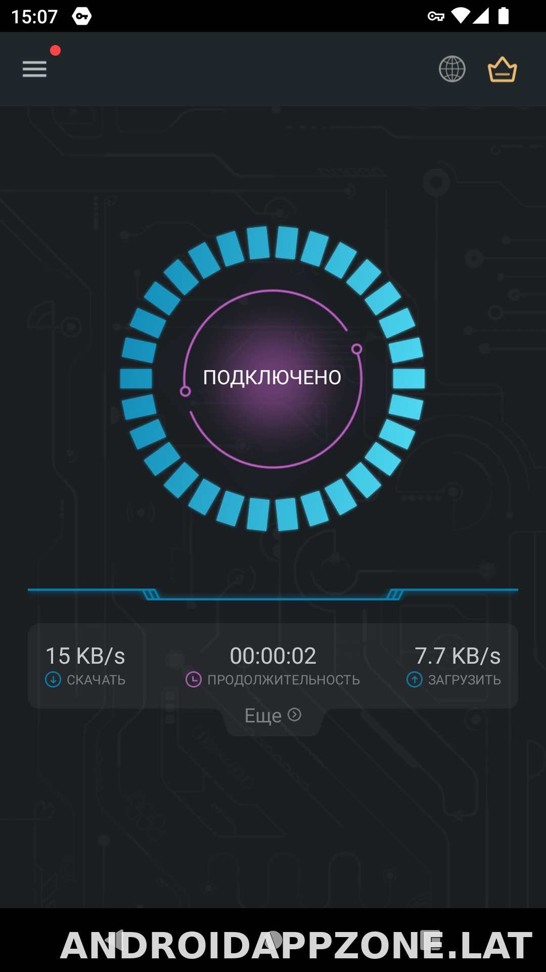 Secure скриншот 5
