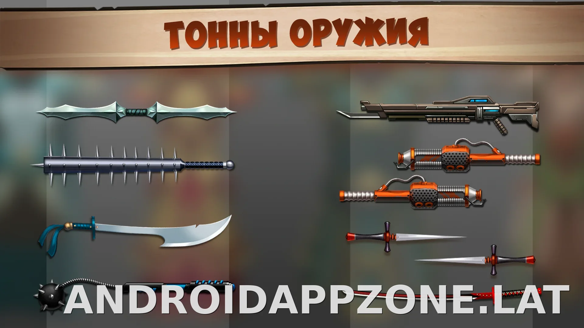 Shadow Fight 2 скриншот 4