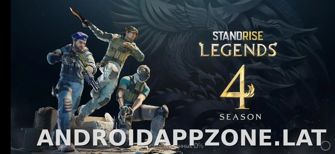 StandRise скриншот 2