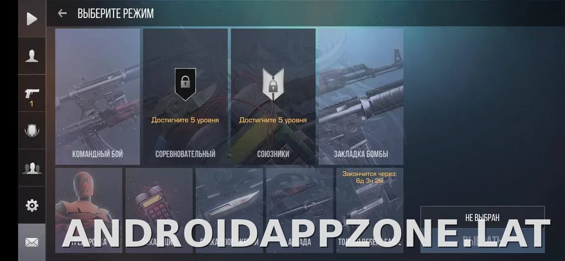 StandRise скриншот 1