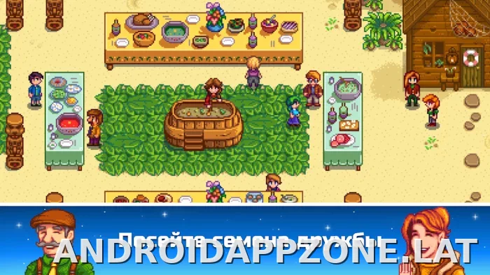 Stardew Valley скриншот 4