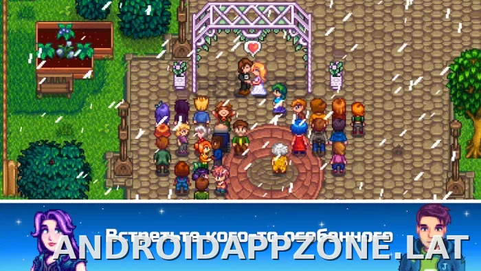 Stardew Valley скриншот 5