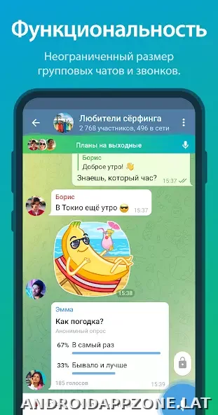 Телеграм скриншот 2