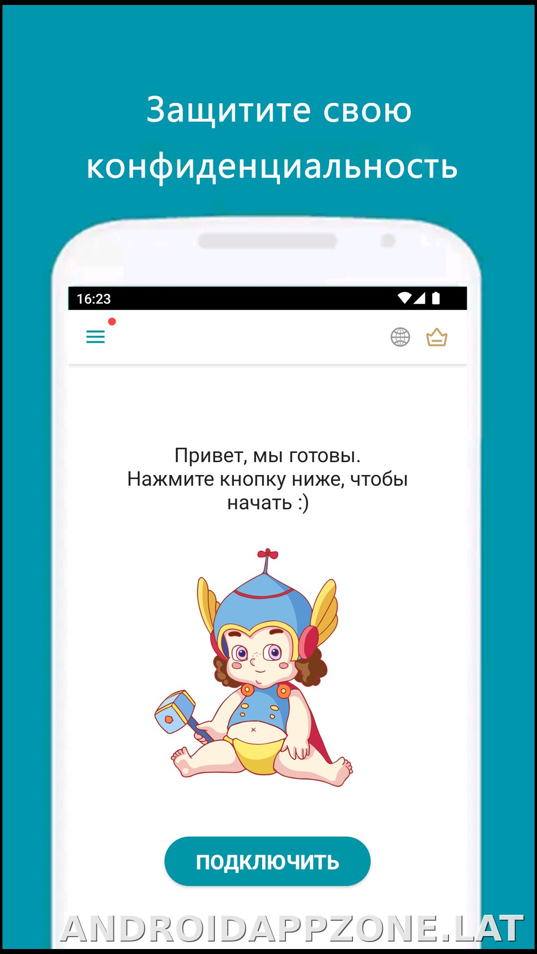Thunder скриншот 1