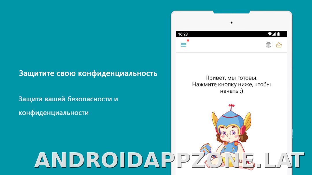 Thunder скриншот 6
