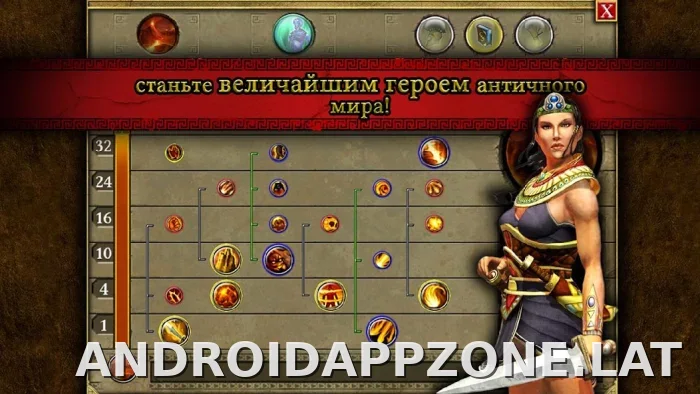 Титан Квест скриншот 4