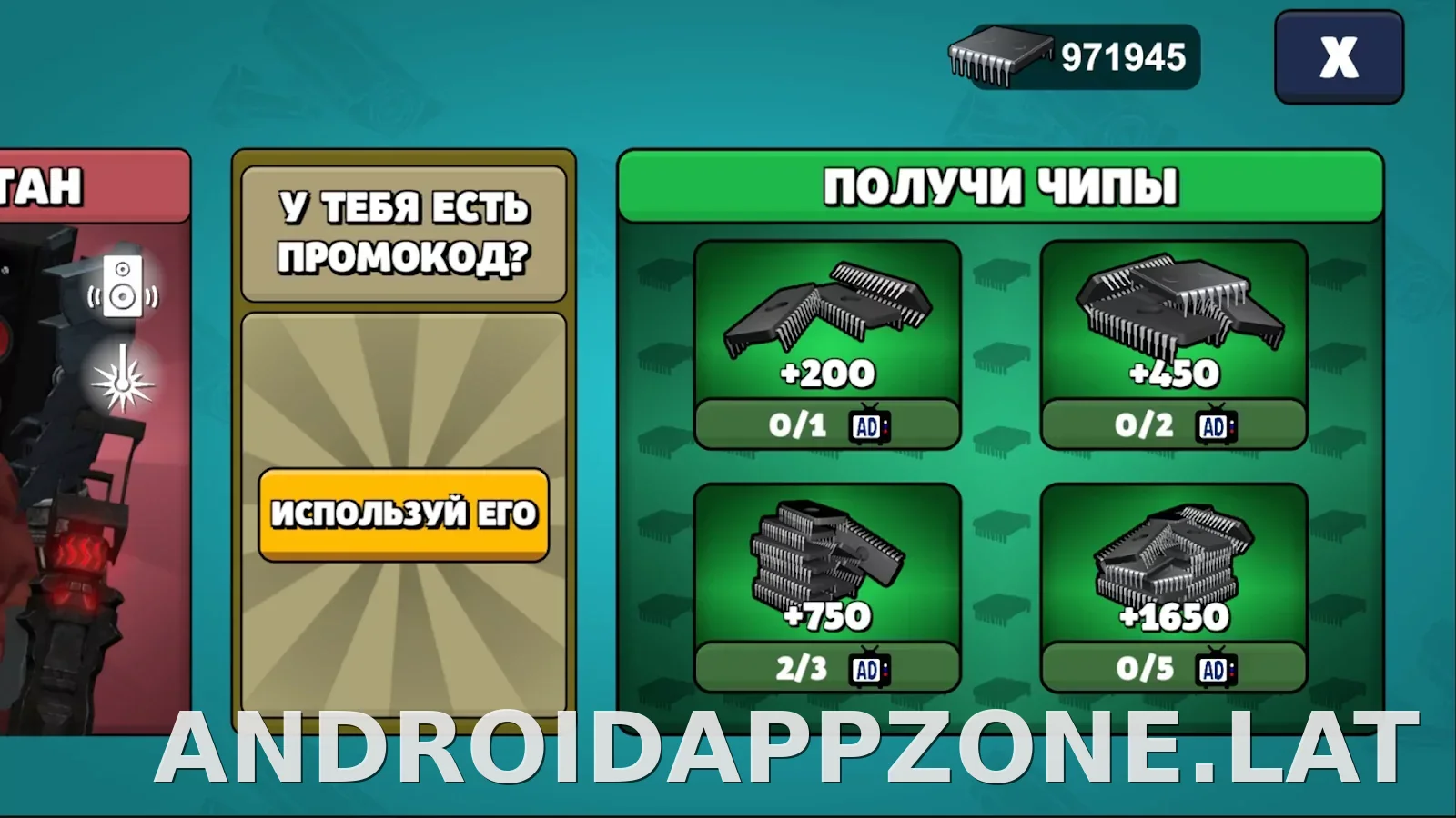 Toilet Agents скриншот 3