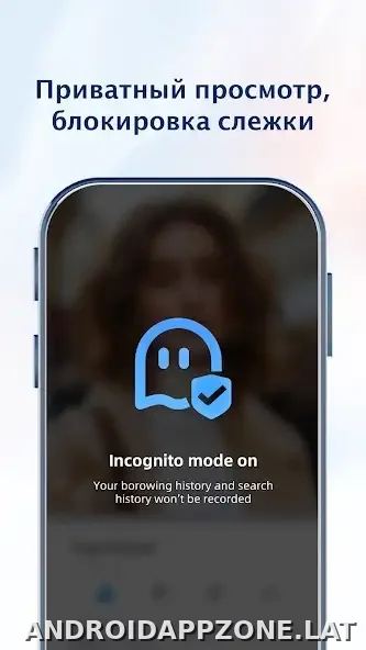 UC Browser скриншот 1