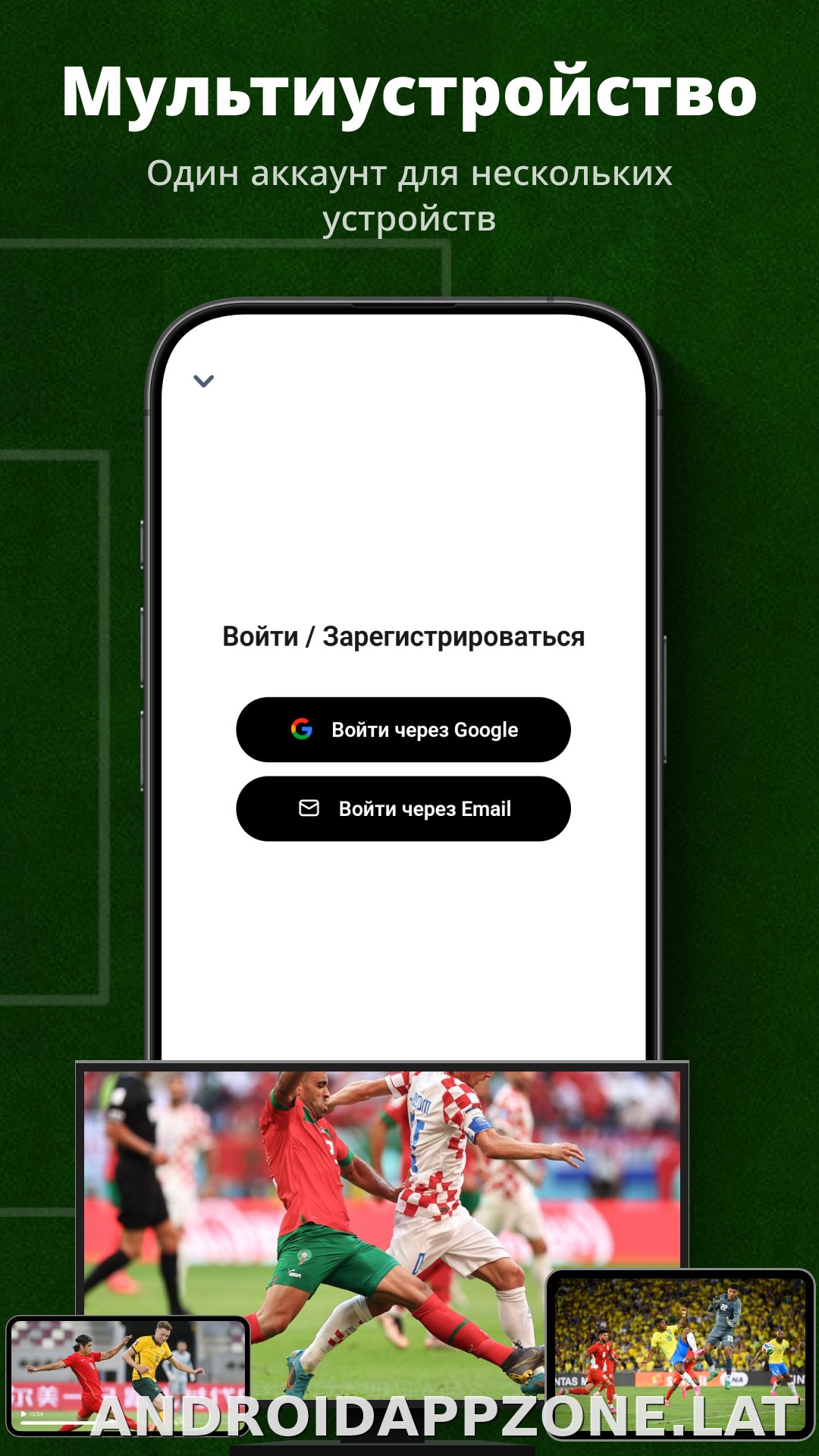 UFO скриншот 5