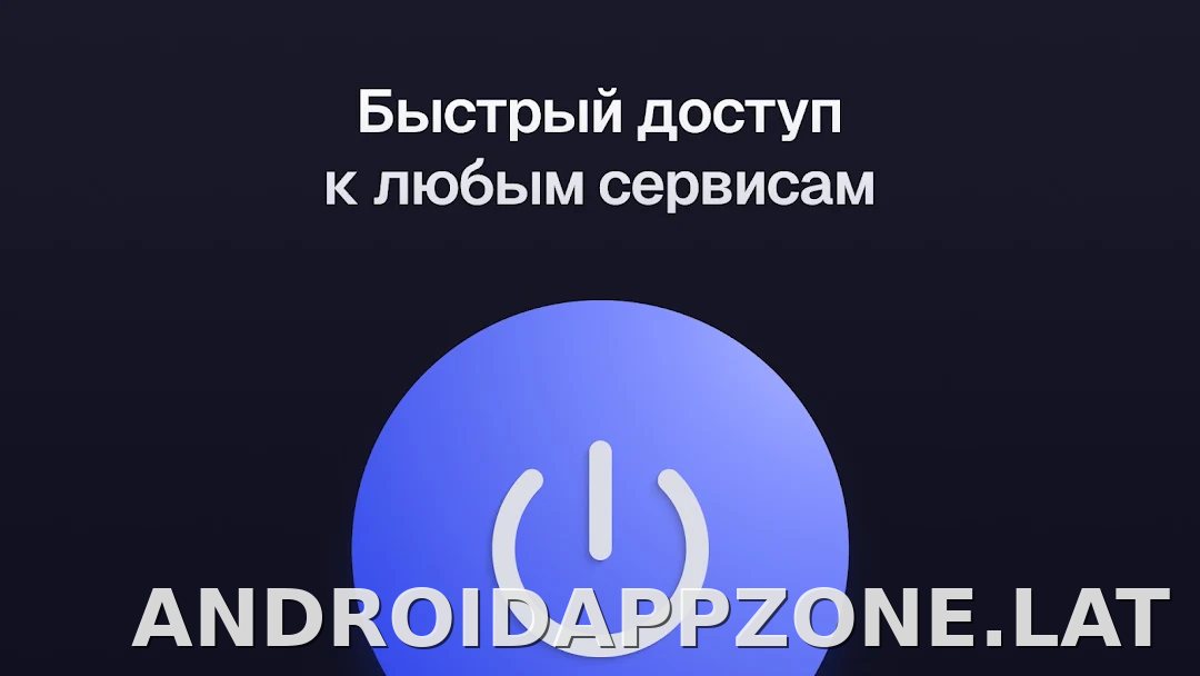 Ульта скриншот 5