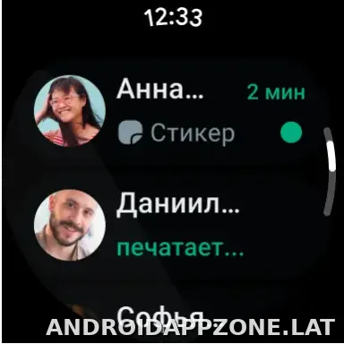 Ватсап скриншот 6
