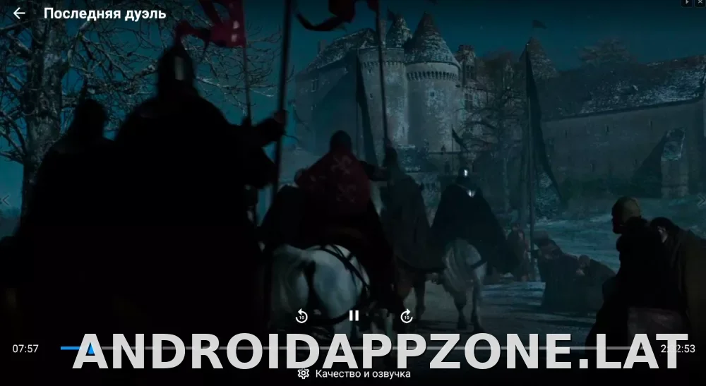 Zona скриншот 3