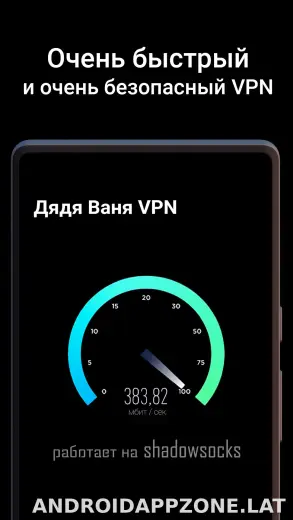 Дядя Ваня скриншот 3