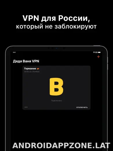 Дядя Ваня скриншот 5