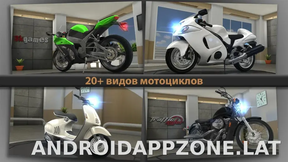 Traffic Rider скриншот 2