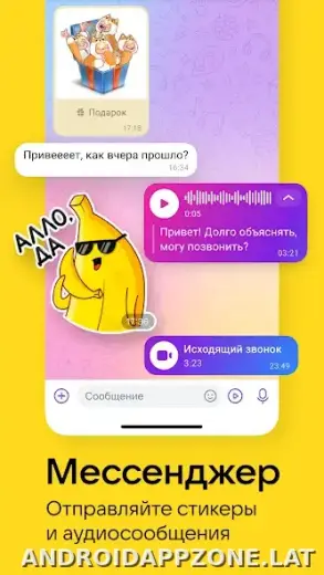 ВКонтакте скриншот 6